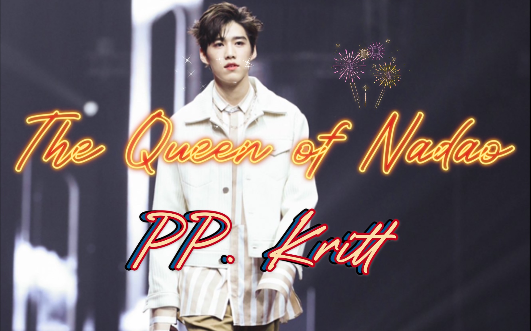 bkpppp林ppnadaosqueen来自姐姐的认证