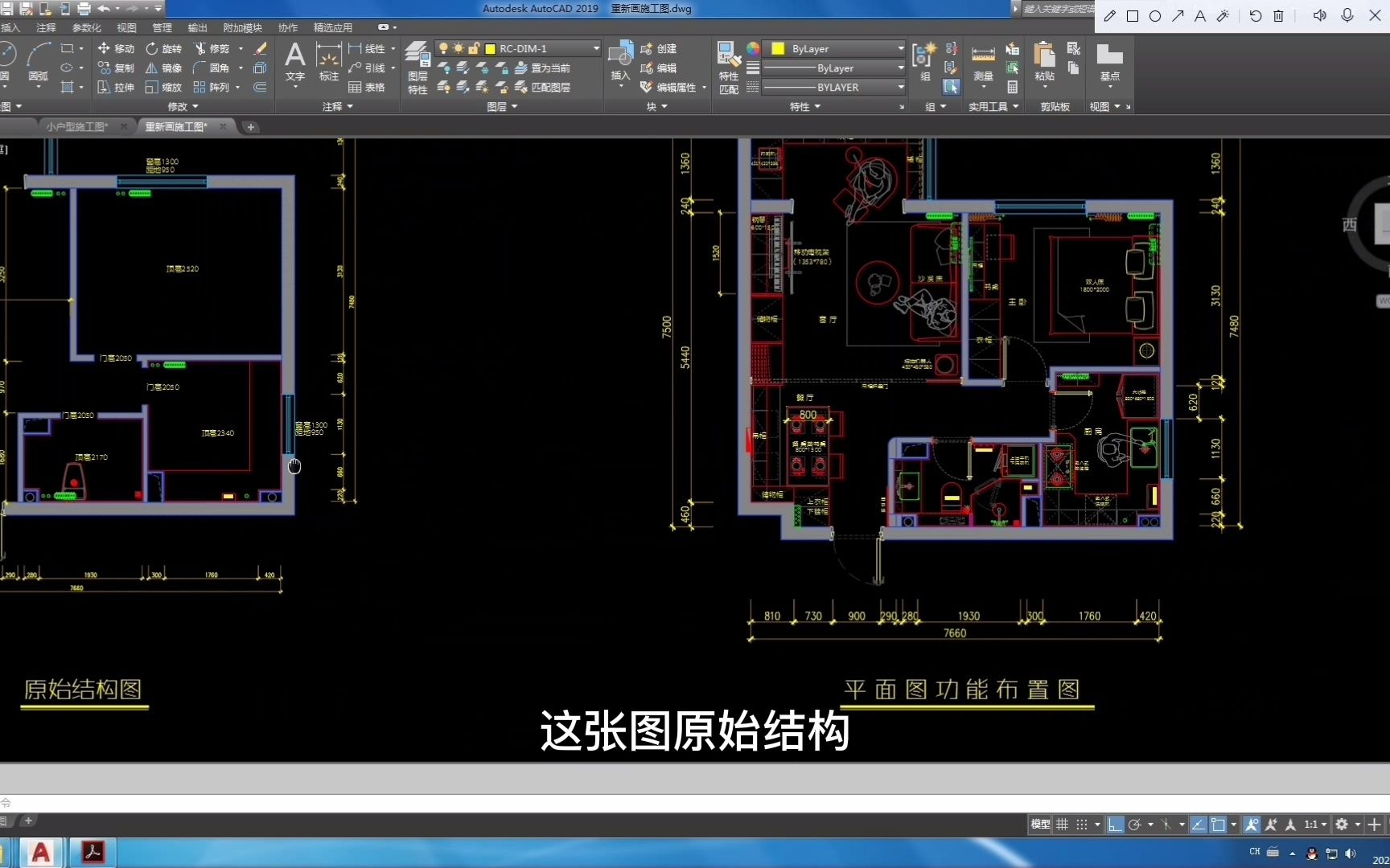 2原始结构图哔哩哔哩bilibili