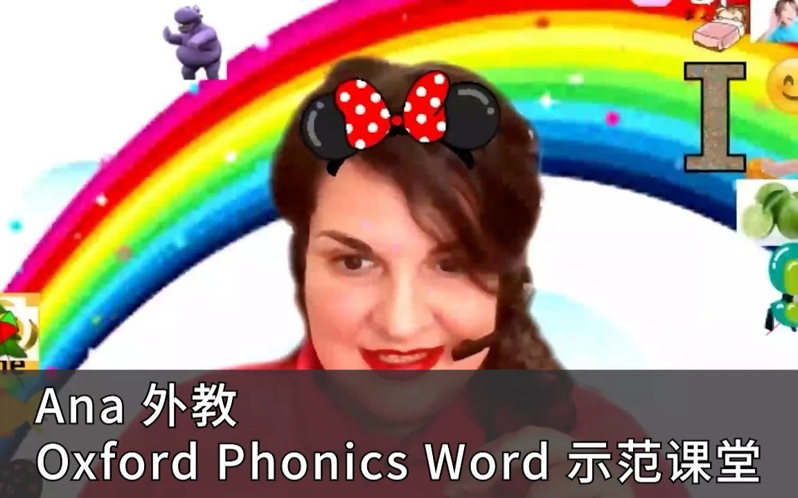 [图]Ana Oxford Phonics world