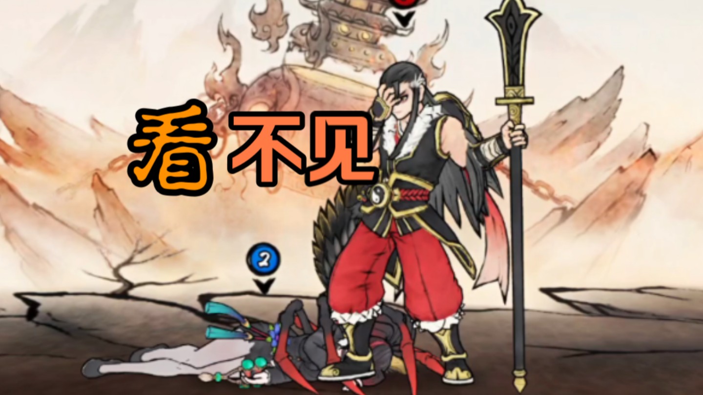 墨斗停服,你们觉得怎么样?