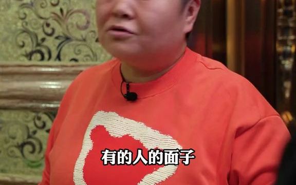 [图]面子不是简单的脸面也不单单指情面浓缩了人情世故读不懂面子会在别人的心目当中没有一点面子大家觉得是不是这个道理