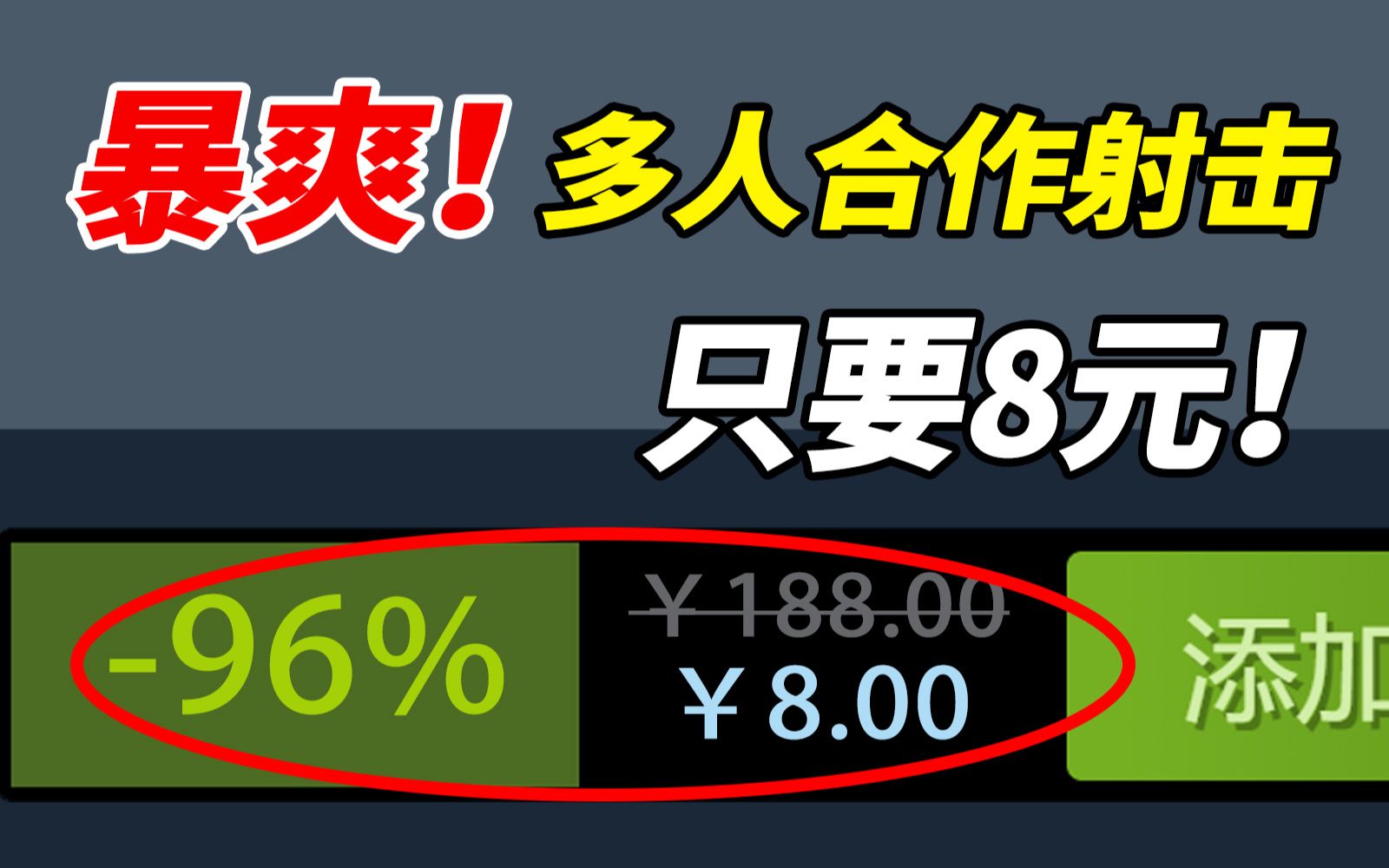 [图]战锤40k：暗潮！8元畅玩！设置优化，最低配置到底能不能玩？