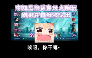 Download Video: 《差点倒贴上班的pw》《如此小众的赚钱方式给主播找到了》[恩恩的PW车]----浪尘篇