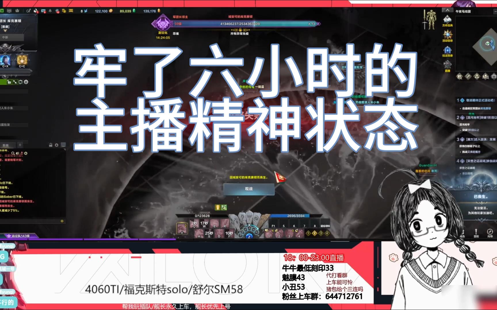 【命運方舟】共贏牢王(霧)歸來!當小丑牢了6小時主播的精神狀態