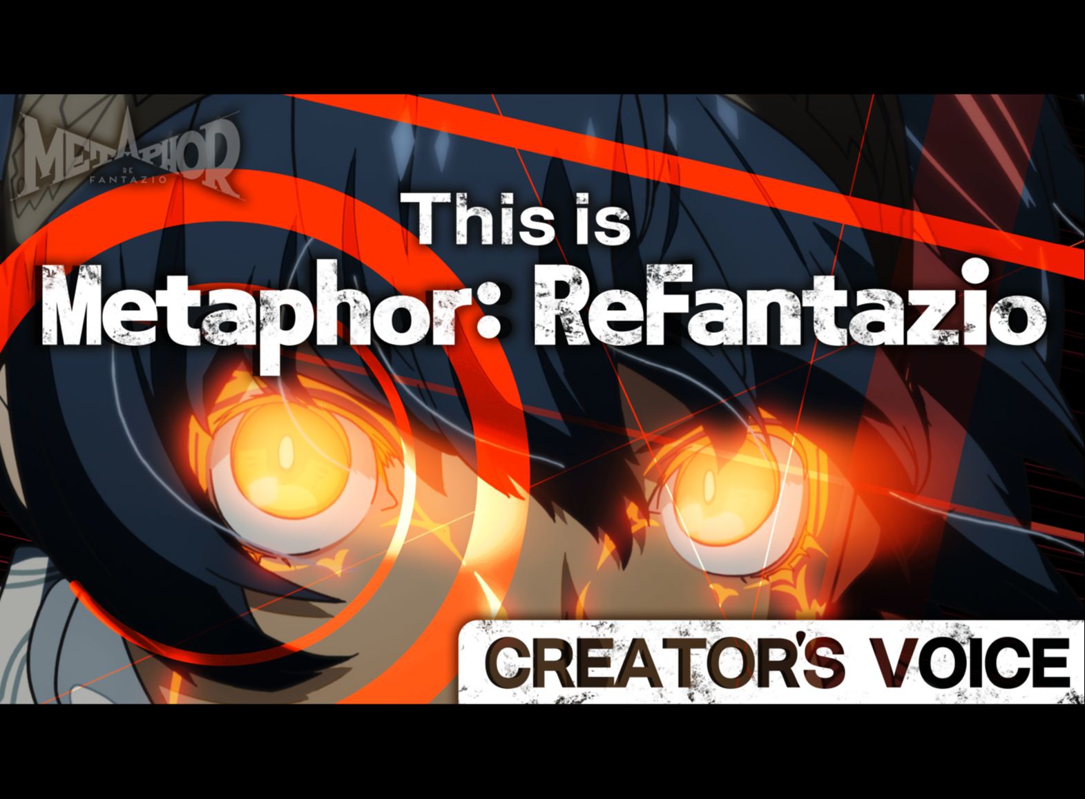 [图]《暗喻幻想：ReFantazio》CREATOR'S VOICE「This is "Metaphor: ReFantazio"」