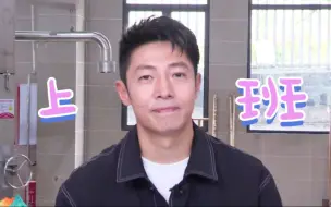 Download Video: 撒贝宁2023年直播中一些机智帅气可爱cut（完结）