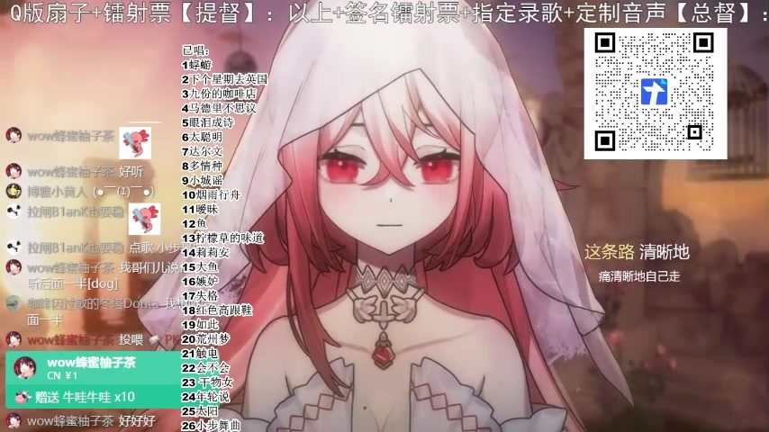 【火勺火勺】《干物女》洛天依 乐正绫 20230519哔哩哔哩bilibili