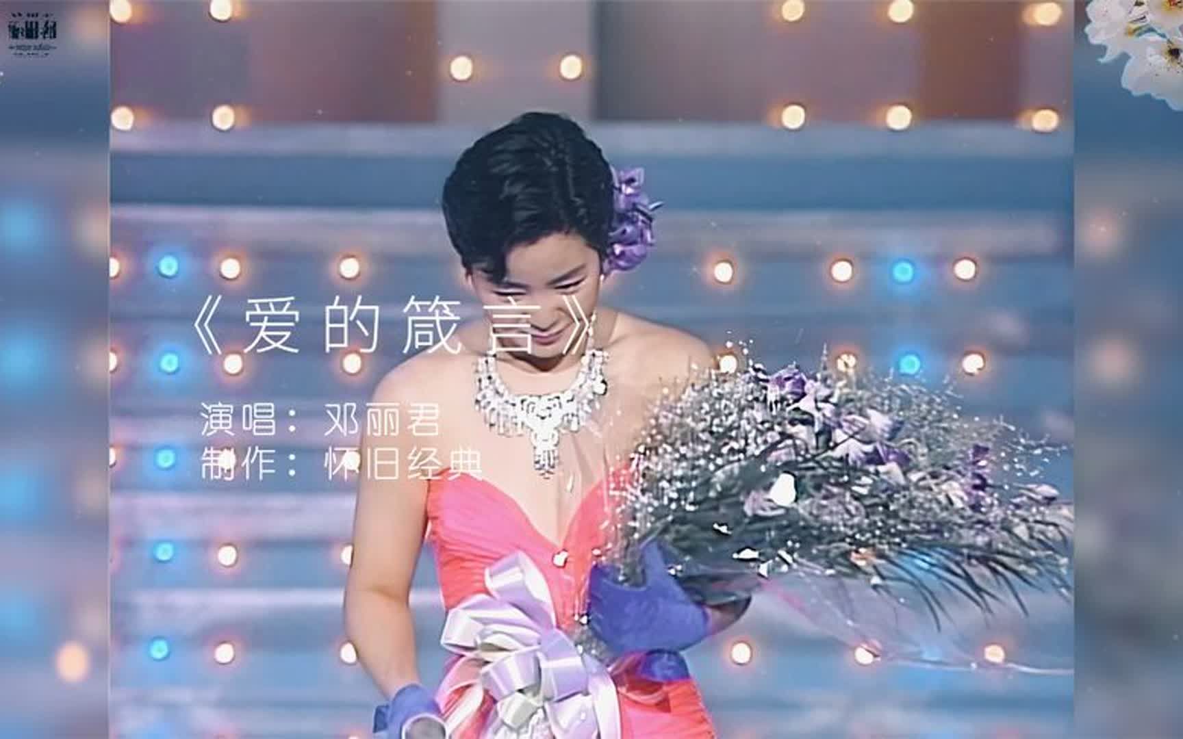 爱的歌曲(带爱的歌曲)