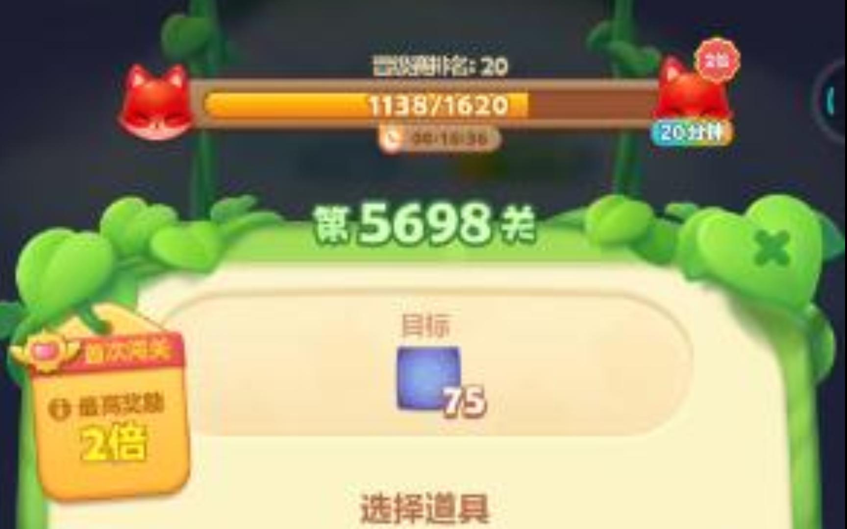 开心消消乐第5698关通关示范哔哩哔哩bilibili