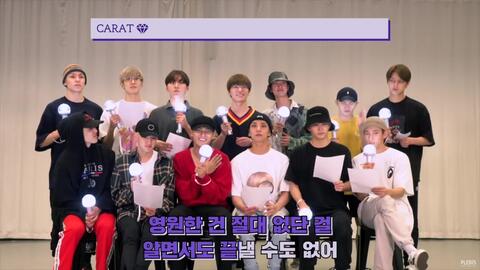 Seventeen 毒 Fear 应援教学 哔哩哔哩 つロ干杯 Bilibili Seventeen 毒 Fear 应援教学 哔哩哔哩 つロ干杯 Bilibili