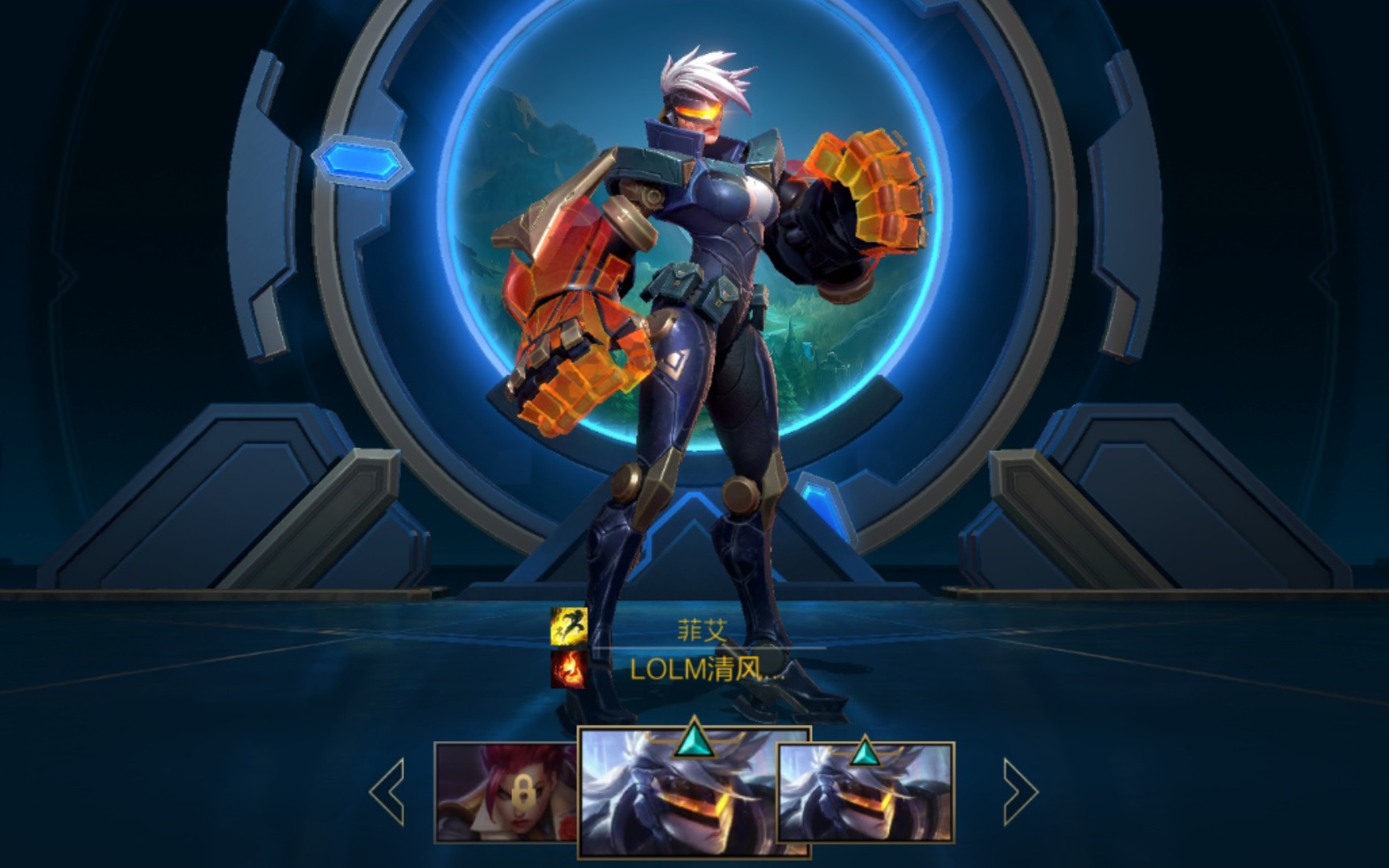 lol手游【蔚--源计划】技能特效演示!