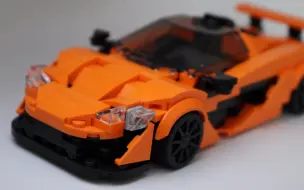 Tải video: 【原创乐高MOC】迈凯伦McLarenP1（附零件表和过程）