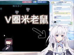 Download Video: 【溪璐Shiro】老板们什么时候组织买内德维德手脚啊