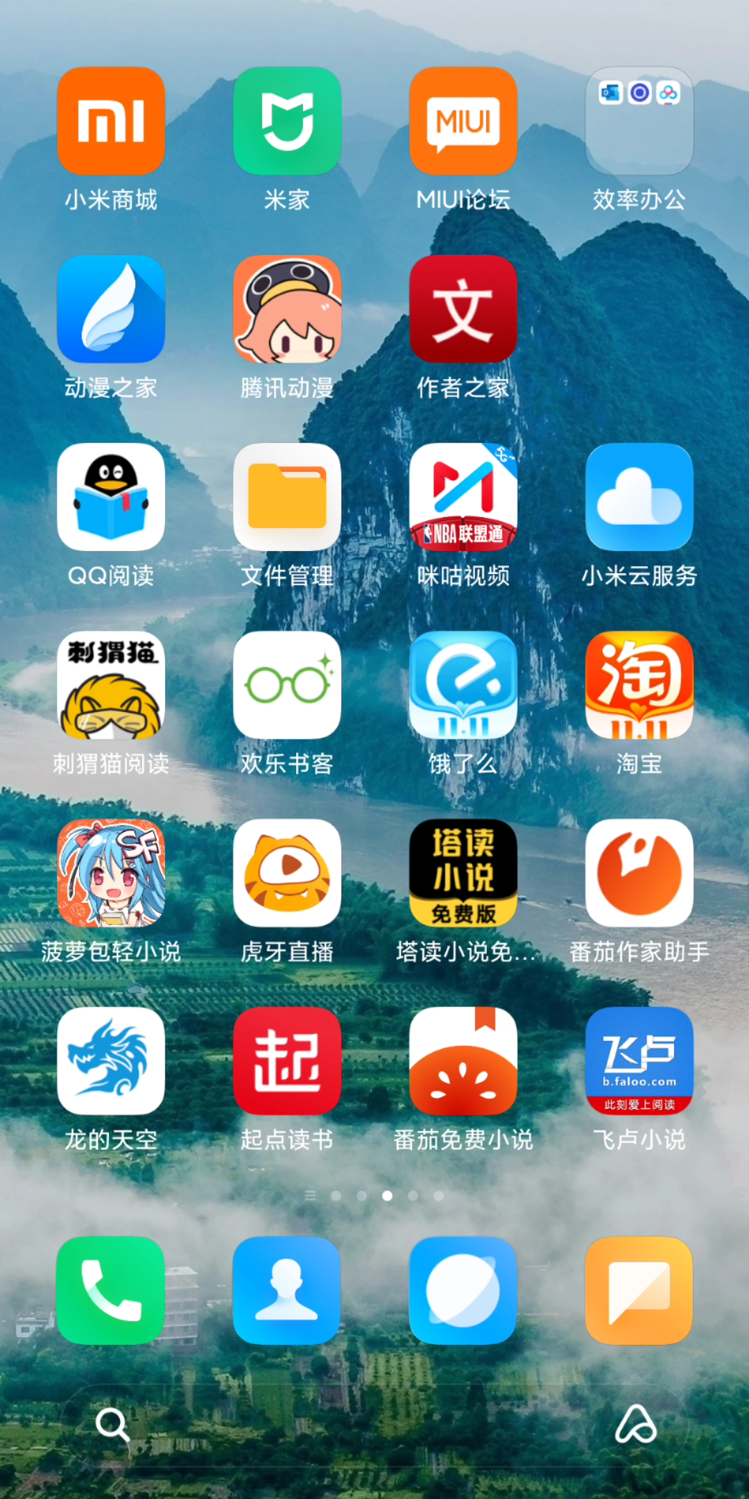 塔读新人签约成功了哔哩哔哩bilibili