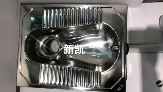 不锈钢蹲便器 水冲蹲坑看守所监狱用  可单加配件 防臭器存水弯前挡一体成型 后冲水  后排前排  厕所改造公厕用  移动厕所 学校工程农村用