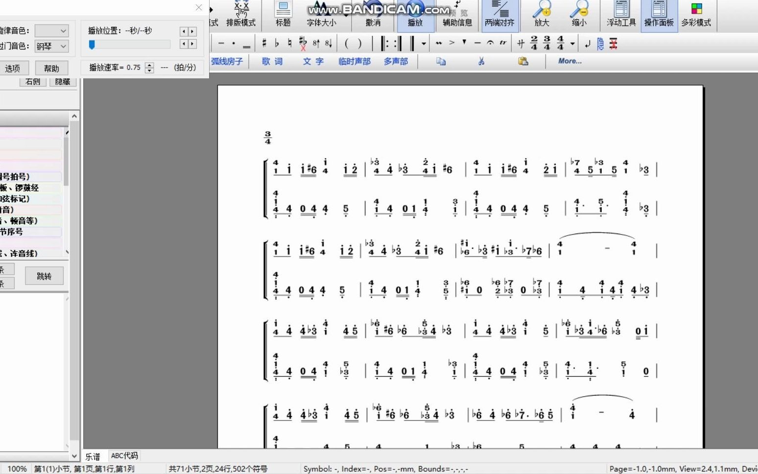 lionspride狮王之傲双手简谱
