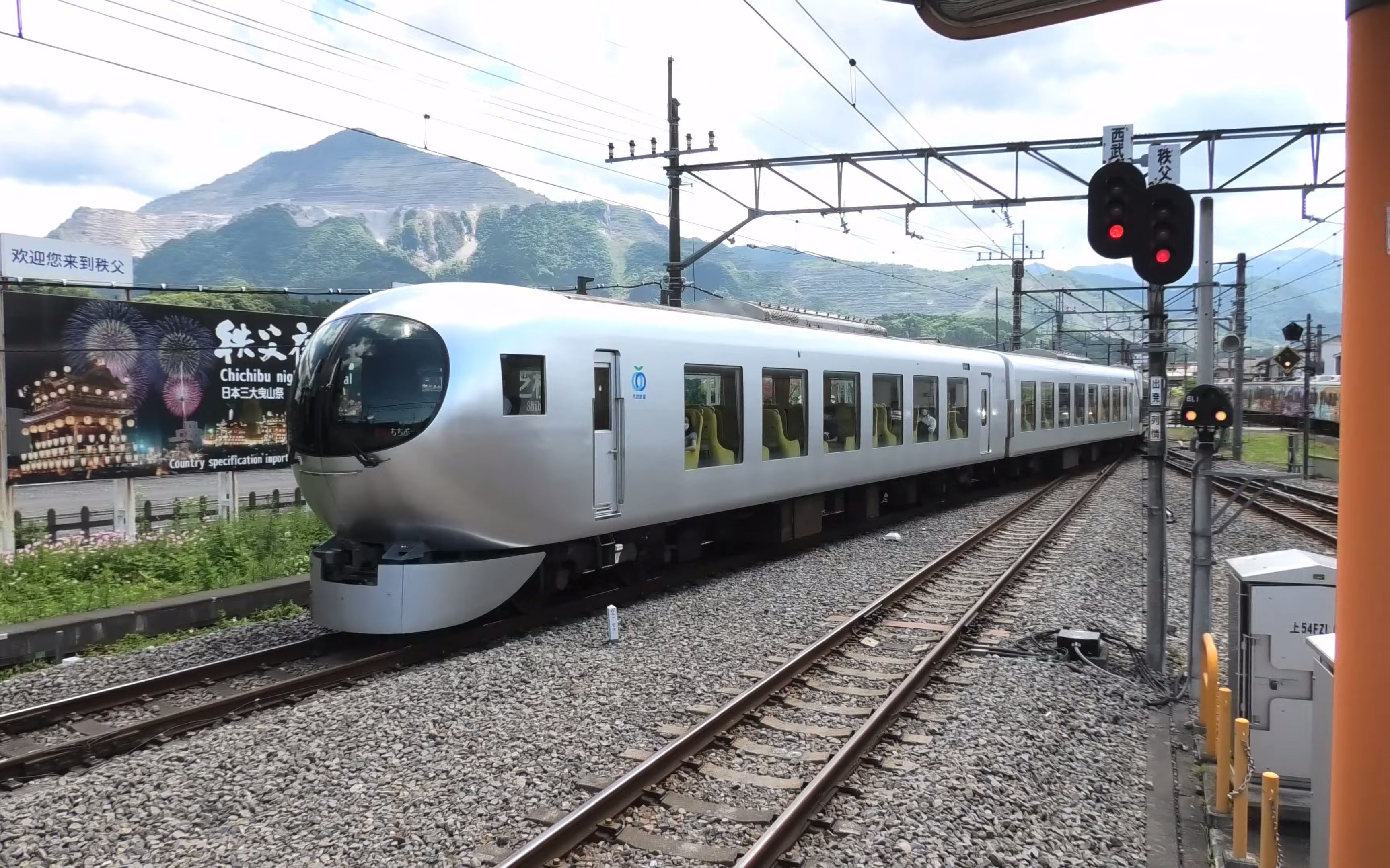 【前面展望994k】西武铁道 特急秩父28号 西武秩父→池袋