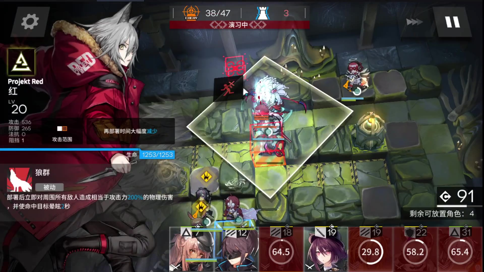 【明日方舟】sv-ex-6刻章能天使温蒂核心