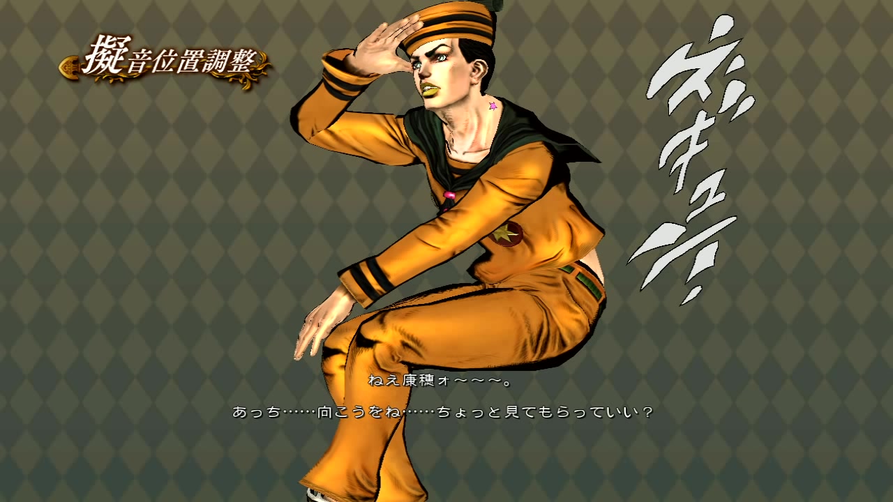 【jojo asb】四蛋 巴欧 挑衅,胜利台词集