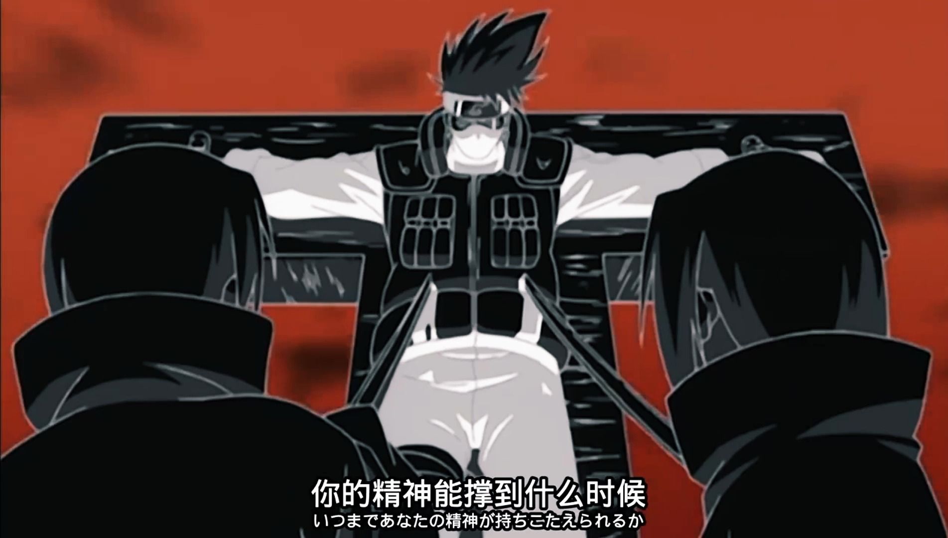 【2k/60帧】写轮眼对决,鼬vs卡卡西 剪去多余的画面和对话,经典战役