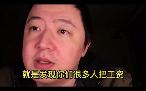 【戎震老师精选】存钱!存钱!要留住钱!开幕就说个人金钱的三要素:工资ⷦ𖈨𔹂𗥀Ÿ贷(你给他与他给你),这辈子只有算清这个,才能存下钱去做事...