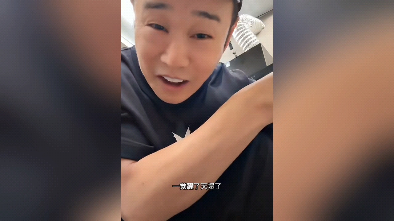 小沈阳一觉醒来天塌了，眼睛肿成蜜蜂小狗了...公演之前先萌为敬哈哈哈哈哈！蜜蜂小狗虽萌，但舞台不能输！晚上一起去看阳仔的《她》舞台~