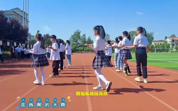 杭州某实验中学舞蹈《我相信》舞编柘城杨海燕哔哩哔哩bilibili