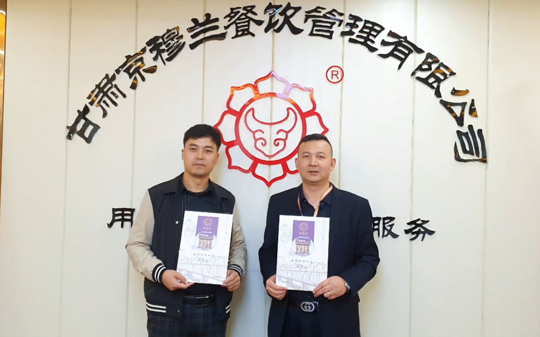 牛肉面加盟店排行榜_「兰州牛肉面加盟」京穆兰牛肉面...
