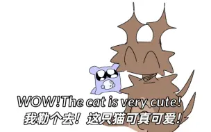 Download Video: [rain world]当你尝试理解猴子在说什么...