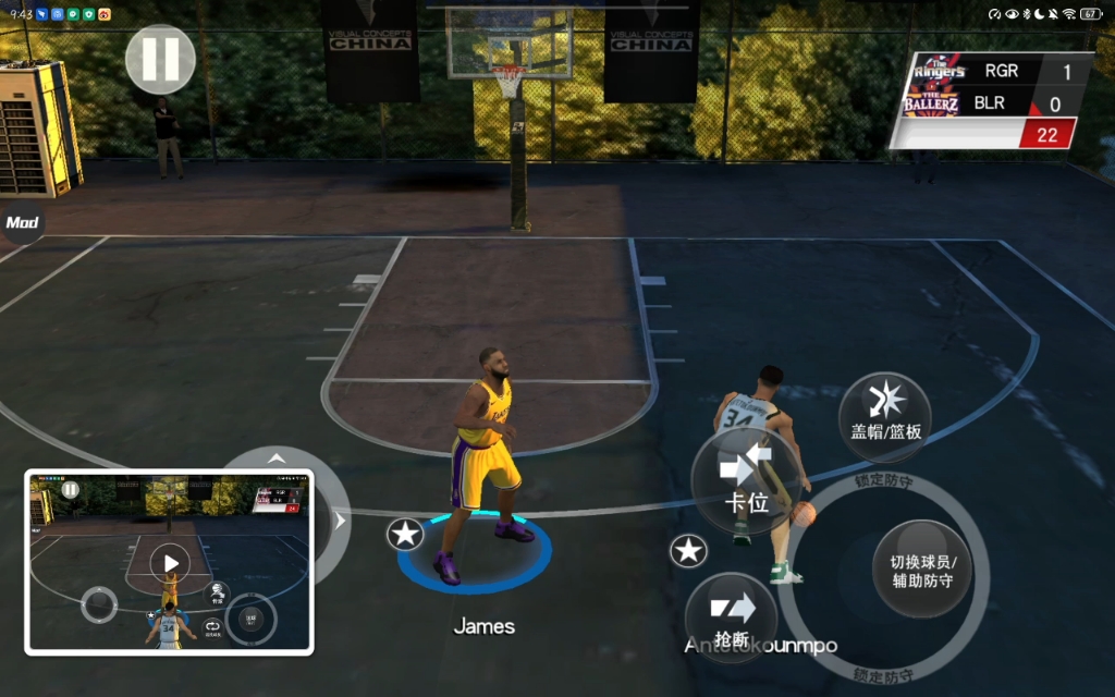 快乐篮球游戏2k20联机对抗