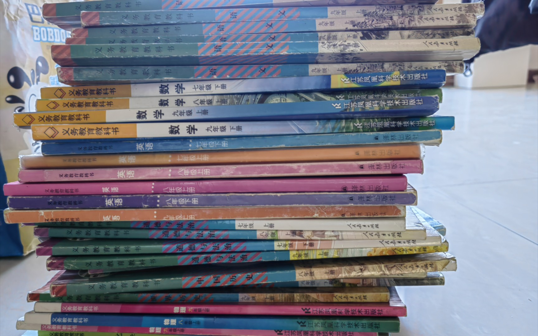 一大堆书(课本)