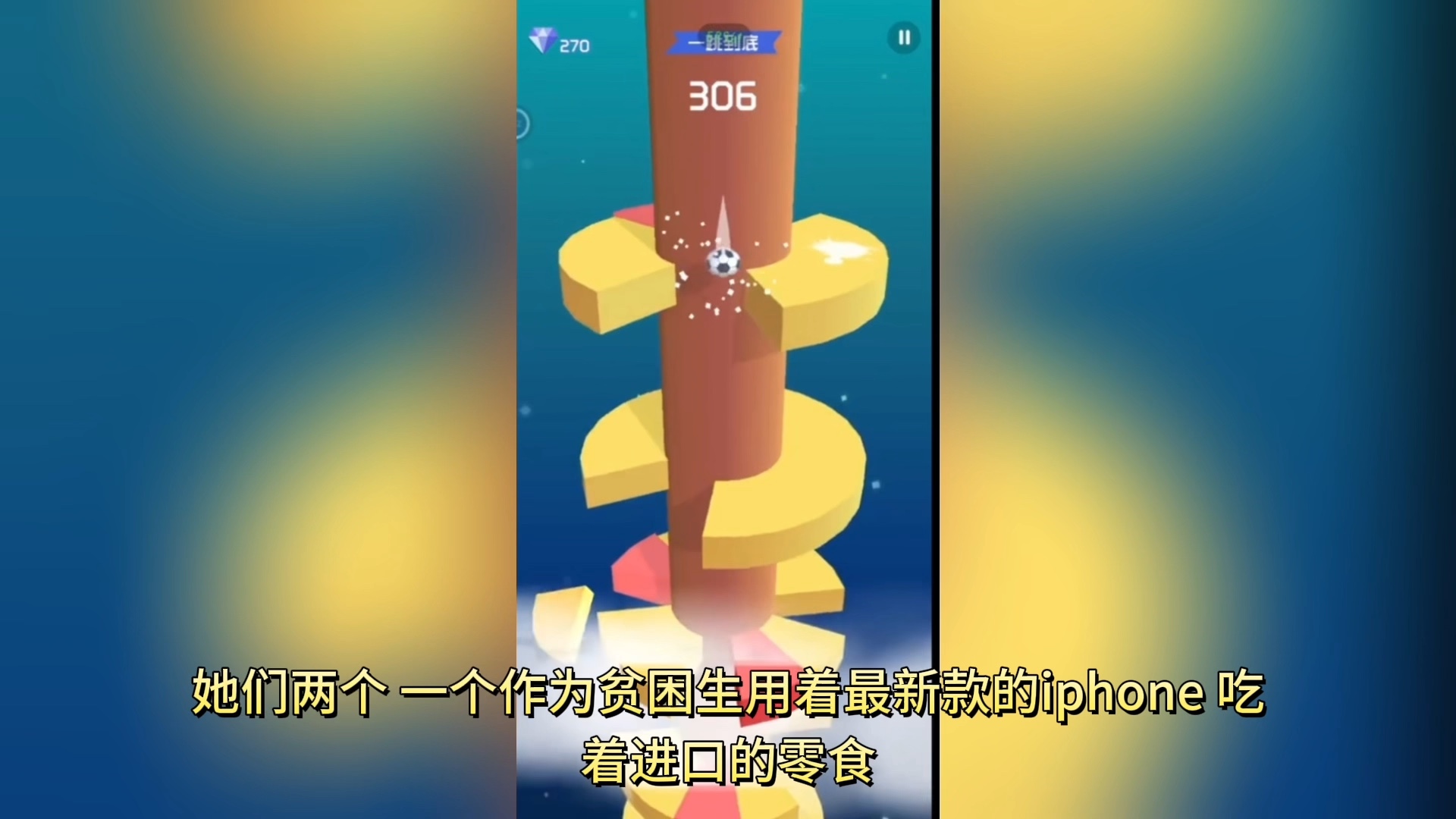 重生之千金醒悟了哔哩哔哩bilibili