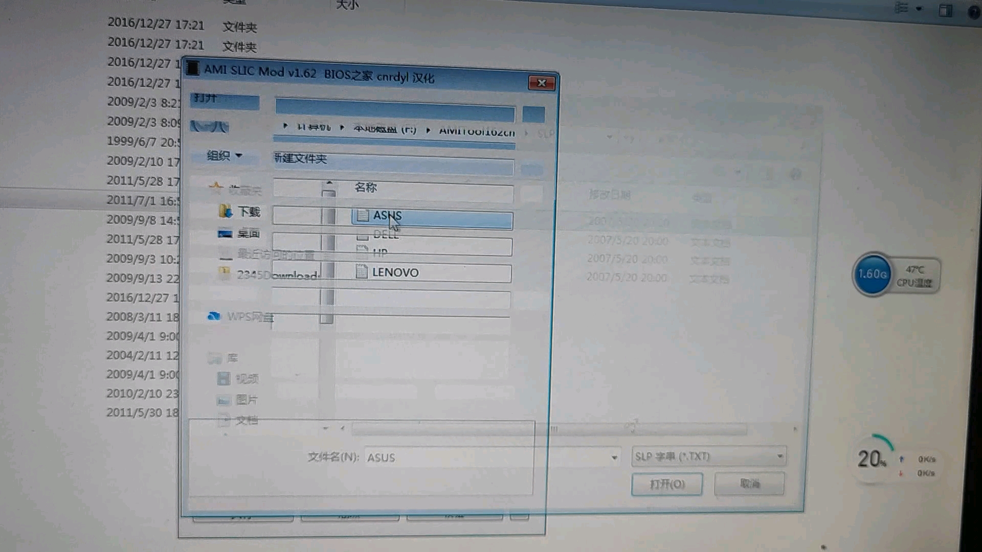 AMI BIOS添加SLIC证书免激活安装Windows 7系统哔哩哔哩bilibili