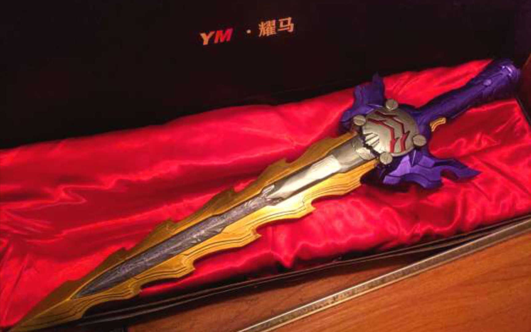 新版注塑王剑暗黑剑月暗样品外形展示