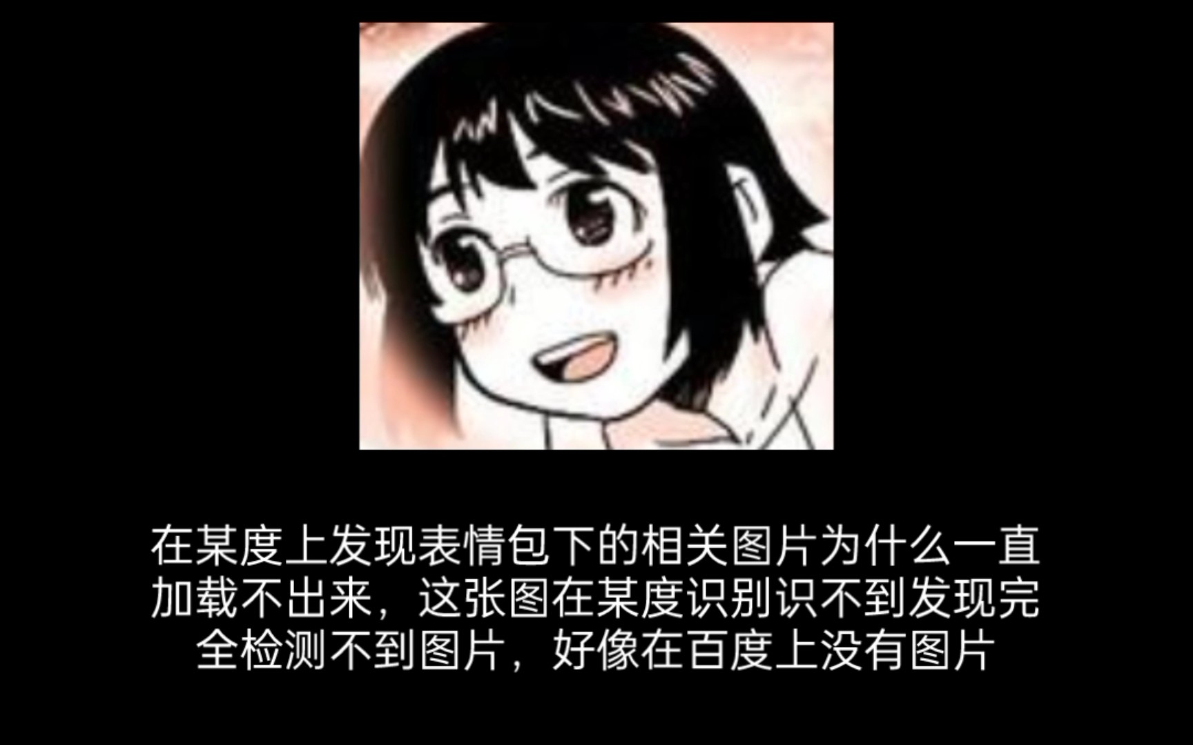 这是什么动漫