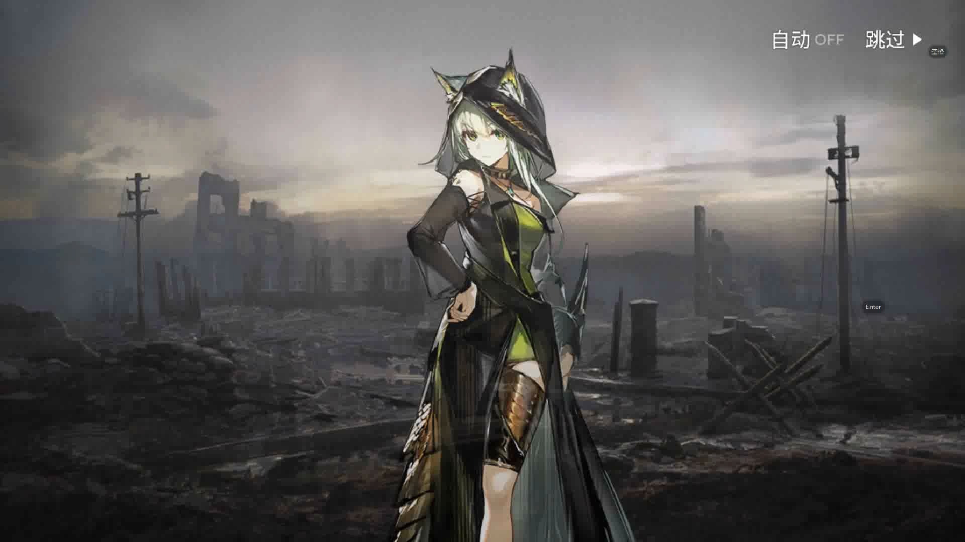 萨卡兹肉鸽第三结局 初见纯文字