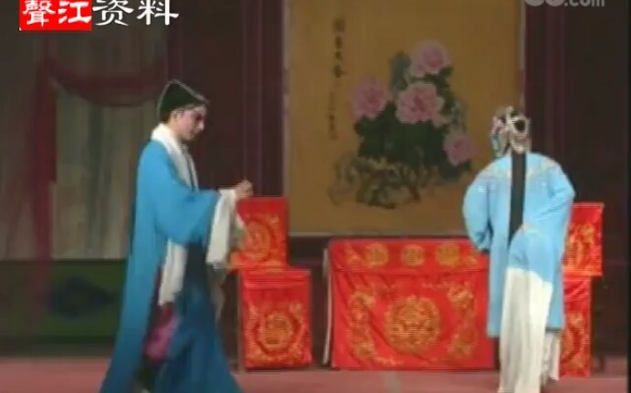 [图]淮剧《朱春登哭灵》又名(双槐树)主演:徐美乐陈慧云杨琴等演出02