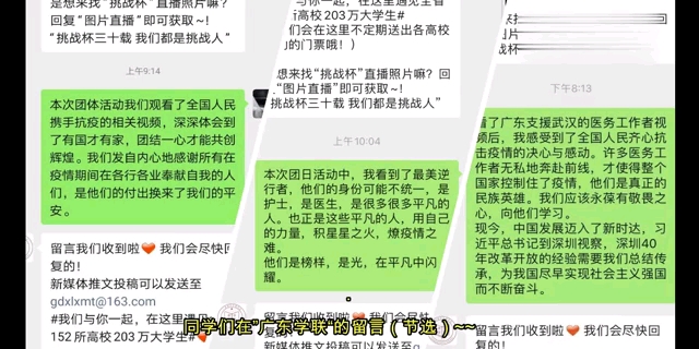 [图]政治与公共管理学院政治学与行政学专业