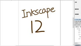 油管搬运】InkScape表格设计_哔哩哔哩(゜-゜)つロ干杯~-bilibili