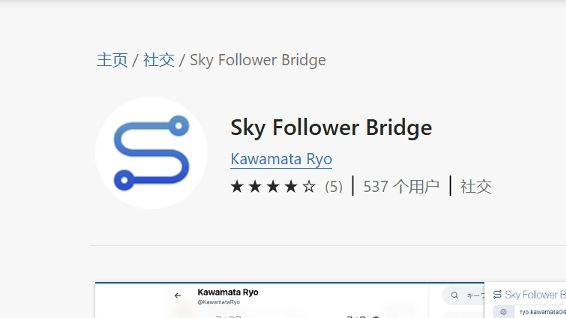 小蓝鸟难民专用插件skyfollowerbridge简易操作流程网络游戏热门视频