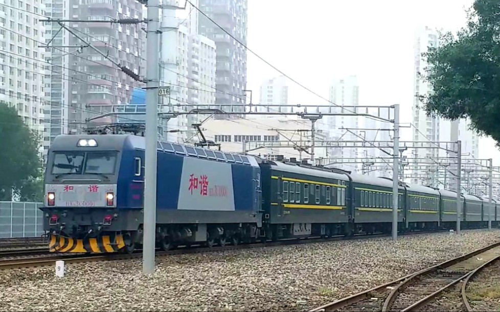 狒狒王又去济南了,hxd3c-0001牵引k50次通过塘沽站