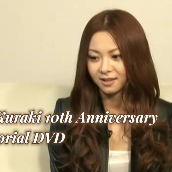 中字映像] 倉木麻衣Fan Club 10th Memorial DVD_哔哩哔哩_bilibili