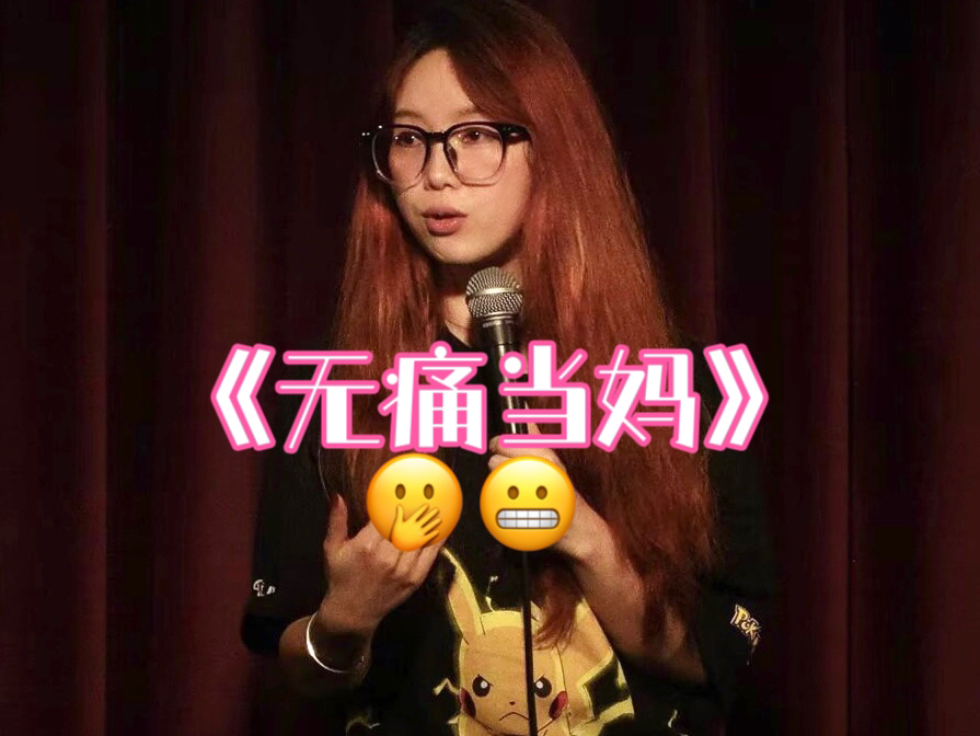 重新洗牌的重庆哥们儿哔哩哔哩bilibili