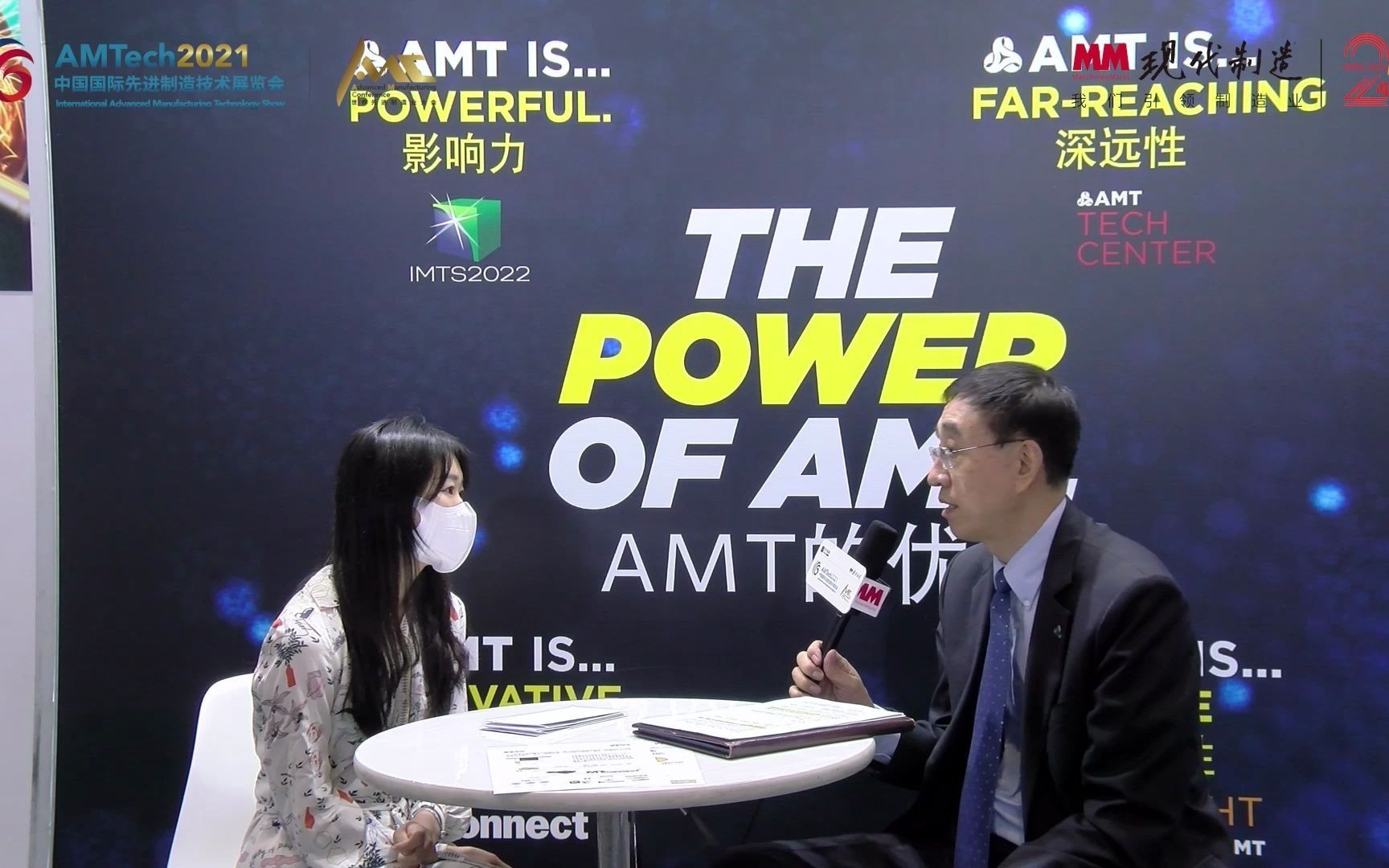 AMTech2021高端访谈:美国机械制造技术协会(AMT)亚太区总经理李星斌先生哔哩哔哩bilibili