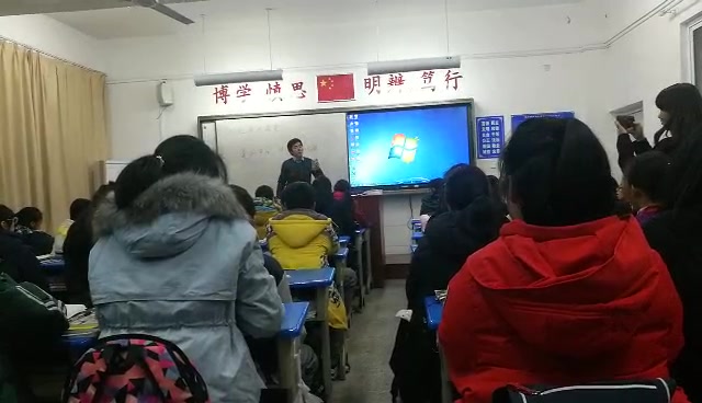 [图]七9班家长课堂之《美丽中国我是行动者》