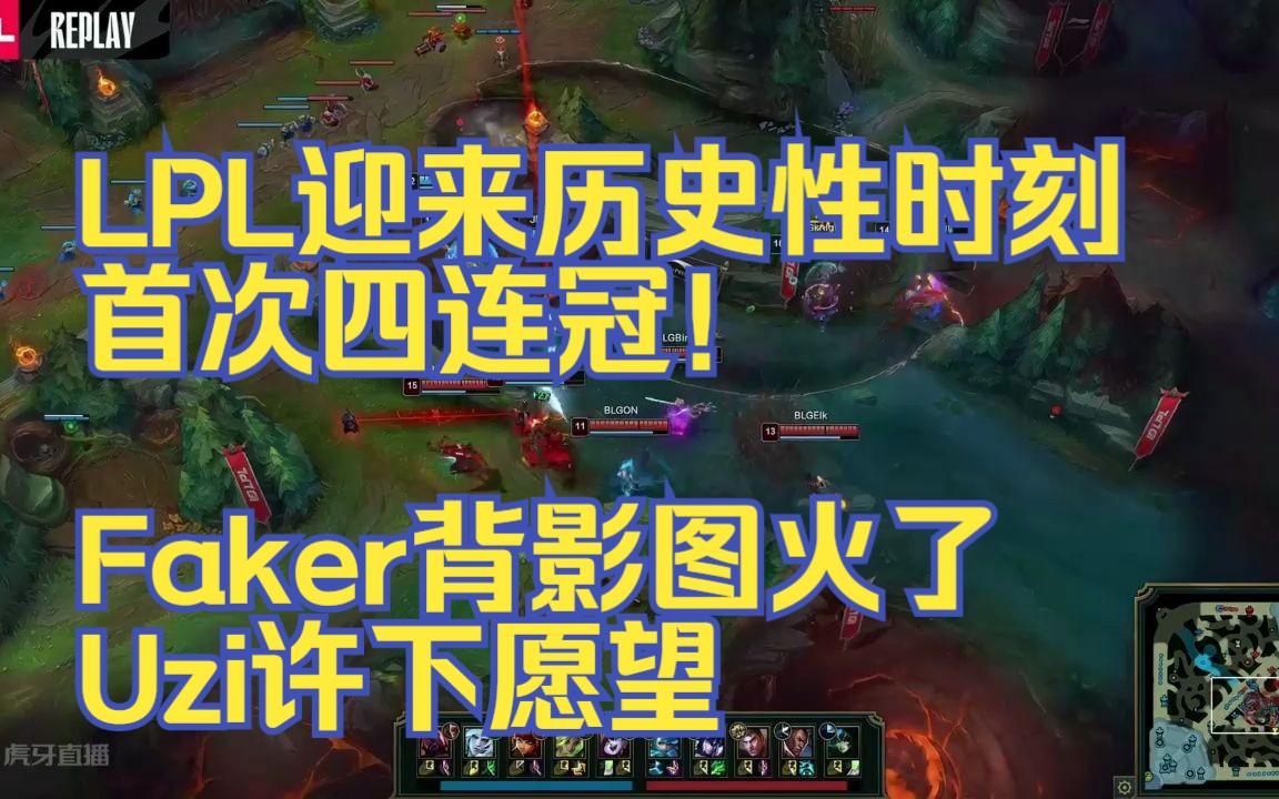 faker背影壁纸 1080图片