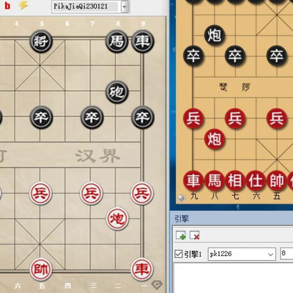 Qianhong Xiangqi - Download