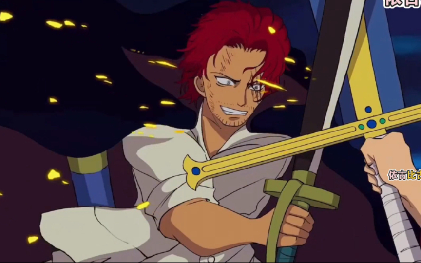 炸裂,红发vs鹰眼,最强霸王色与最强剑客的碰撞