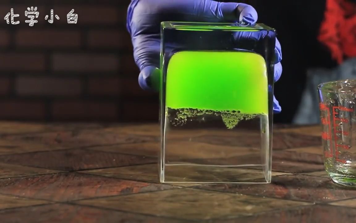 化学小实验,如何制作"倒不出"的水?