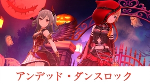 デレステmv You Re Stars Shine On Me 神崎蘭子 哔哩哔哩 つロ干杯 Bilibili